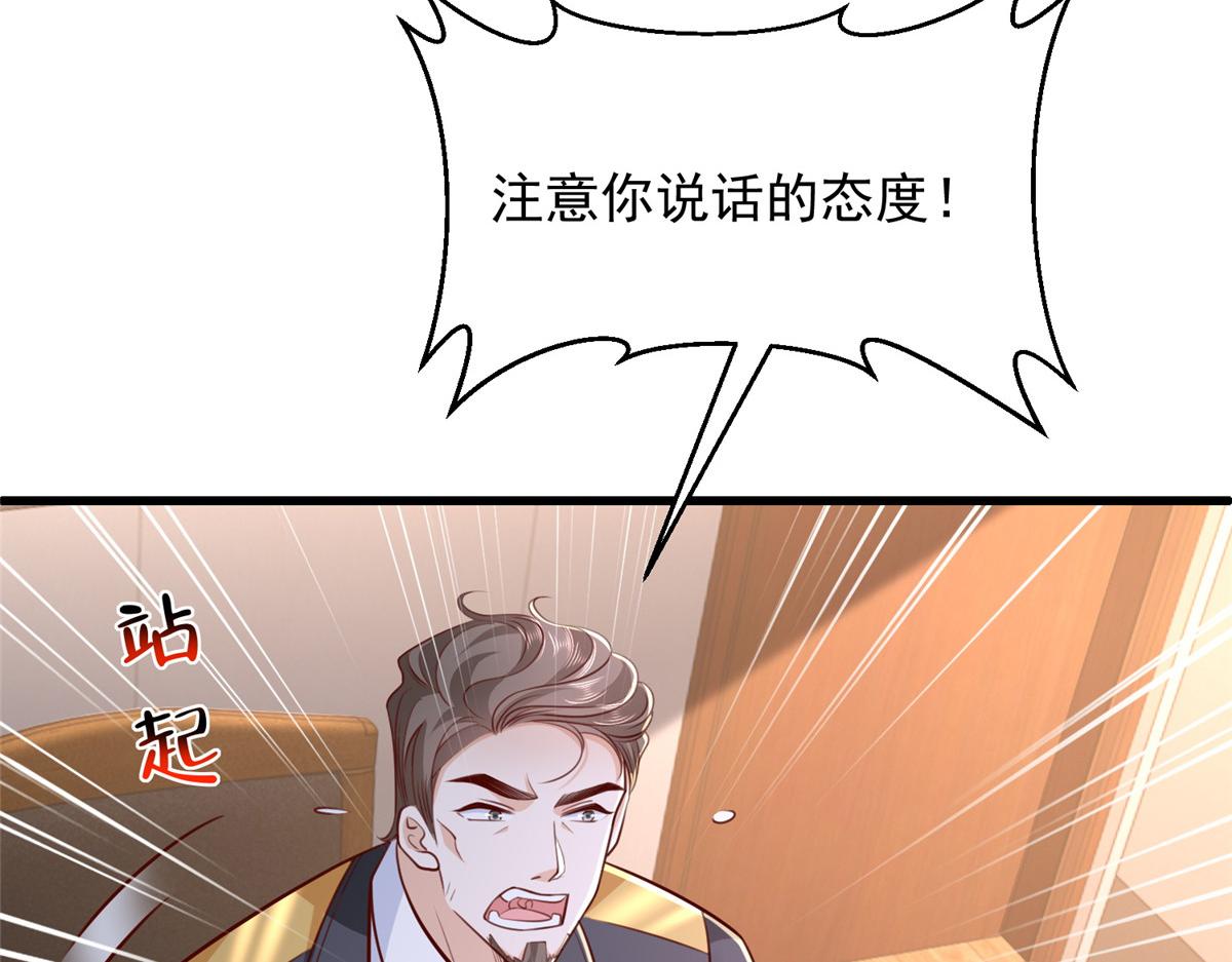 790 真会享受24