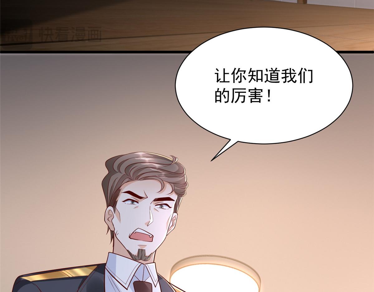 790 真会享受35