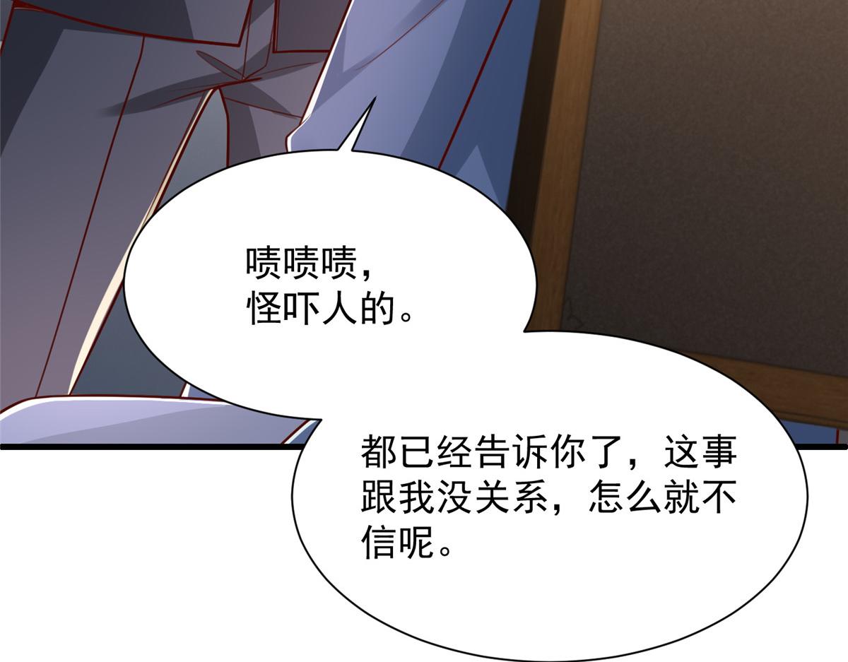 790 真会享受38