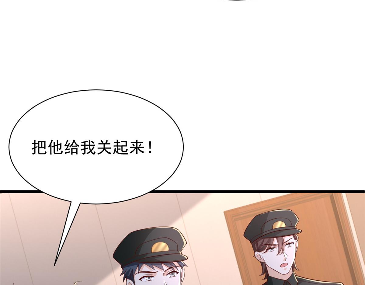790 真会享受39