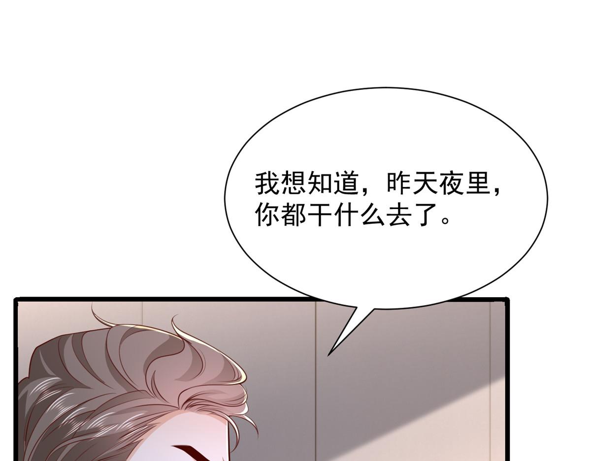 790 真会享受4
