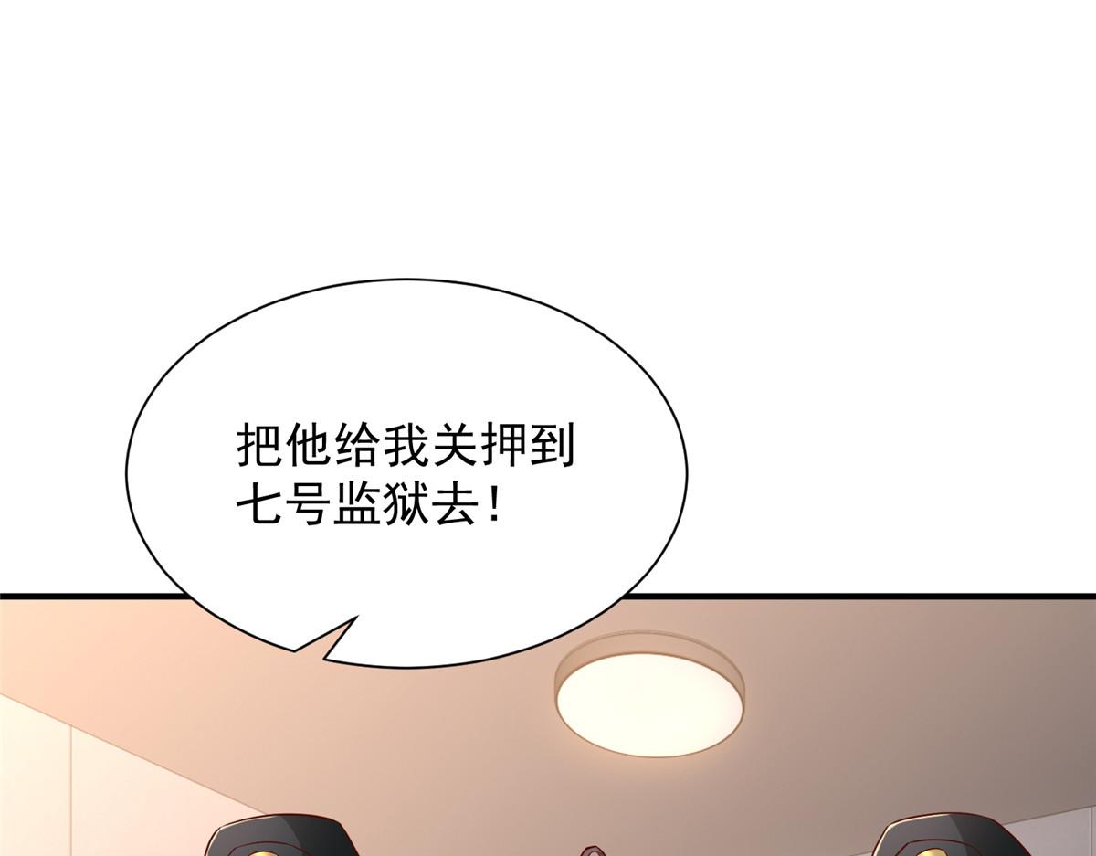 790 真会享受44