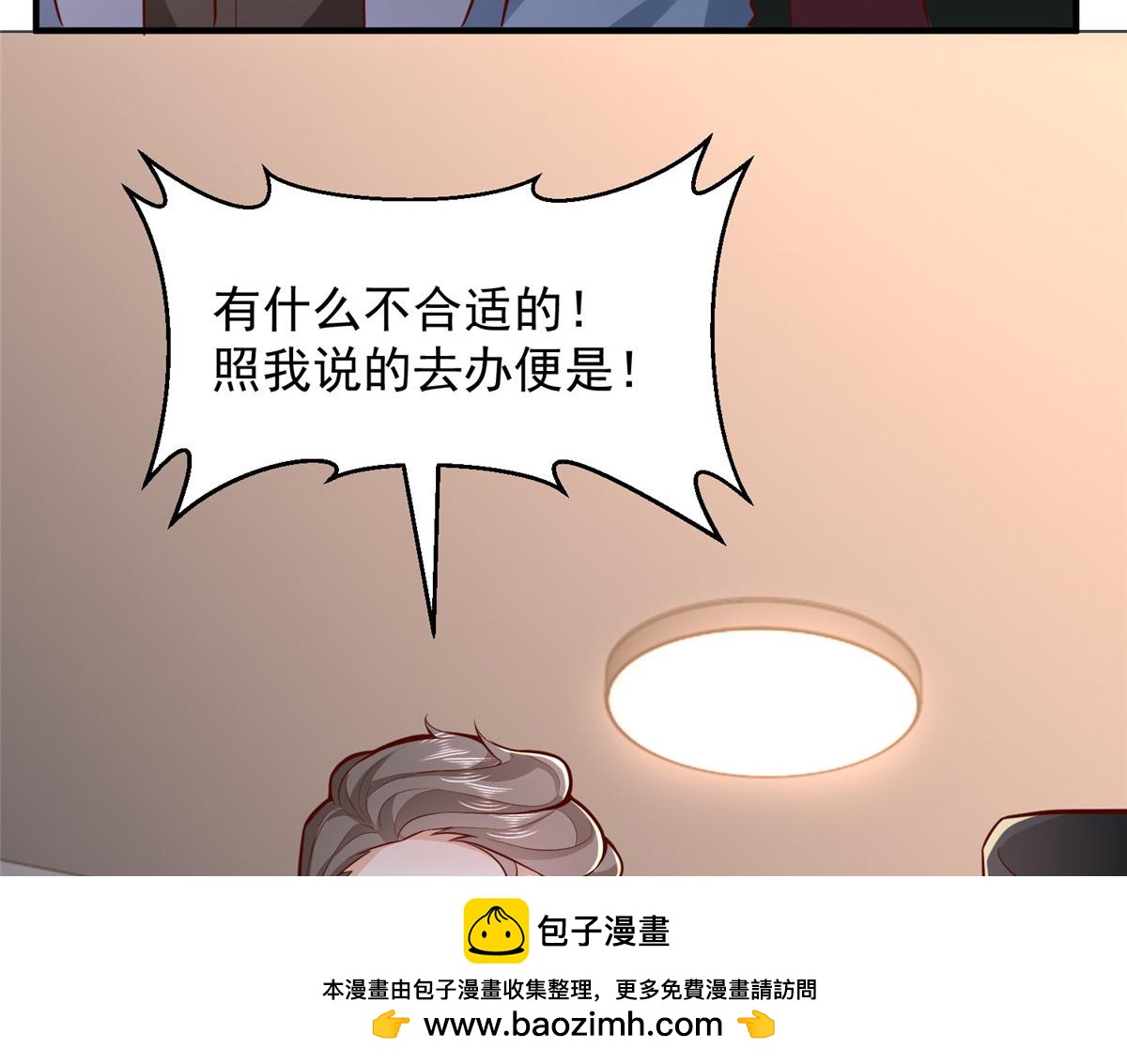 790 真会享受49