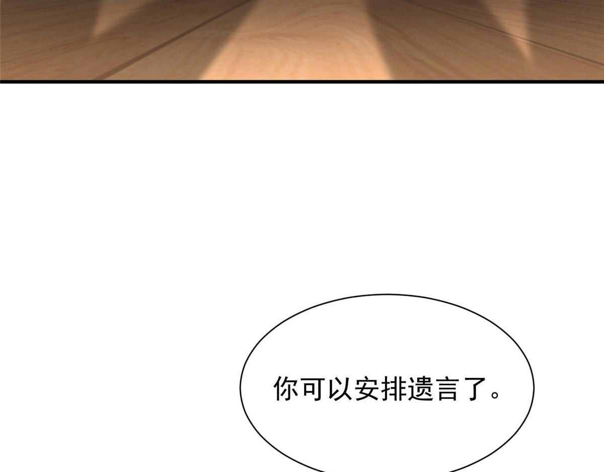 790 真会享受59