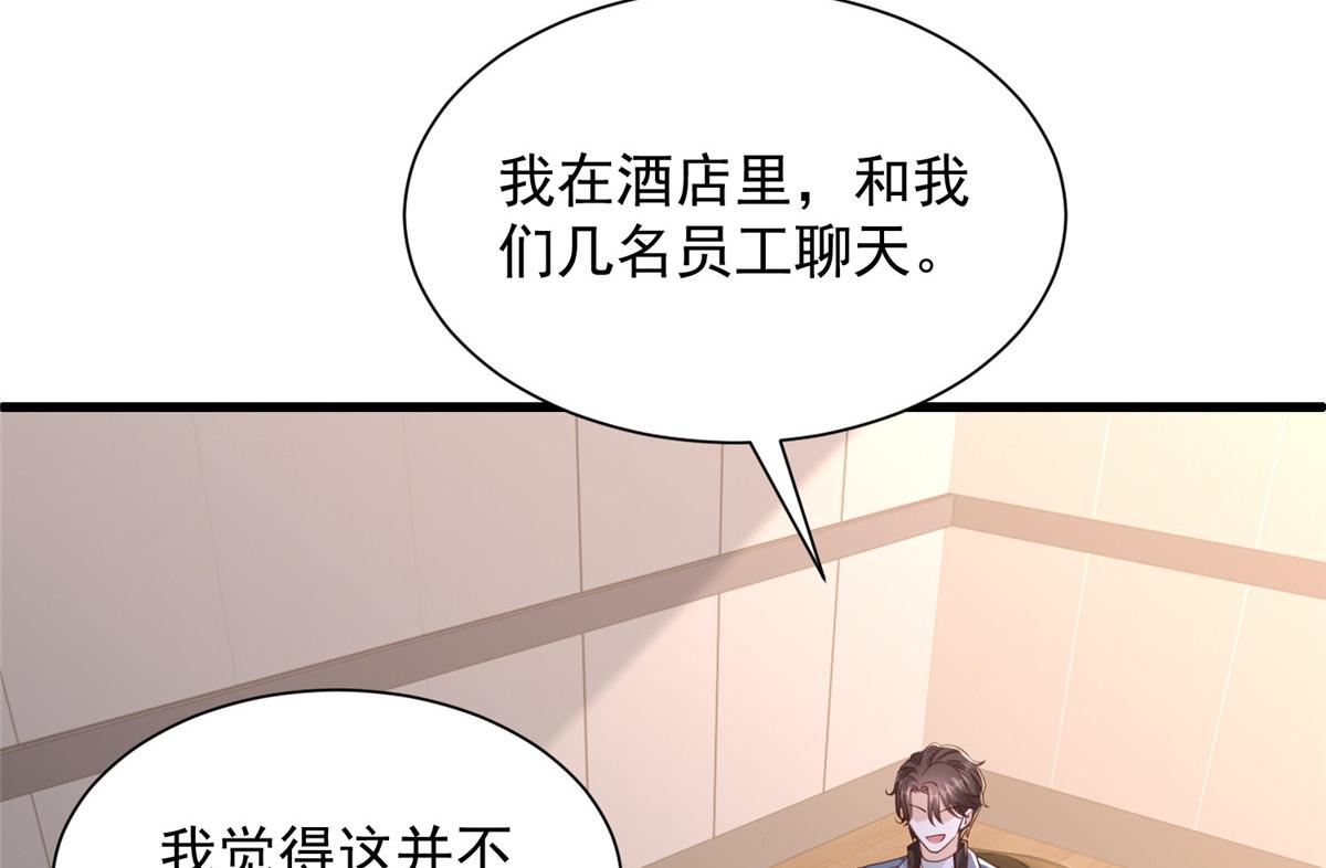 790 真会享受7