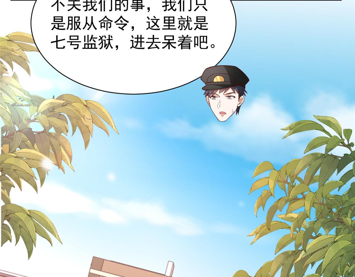 790 真会享受75