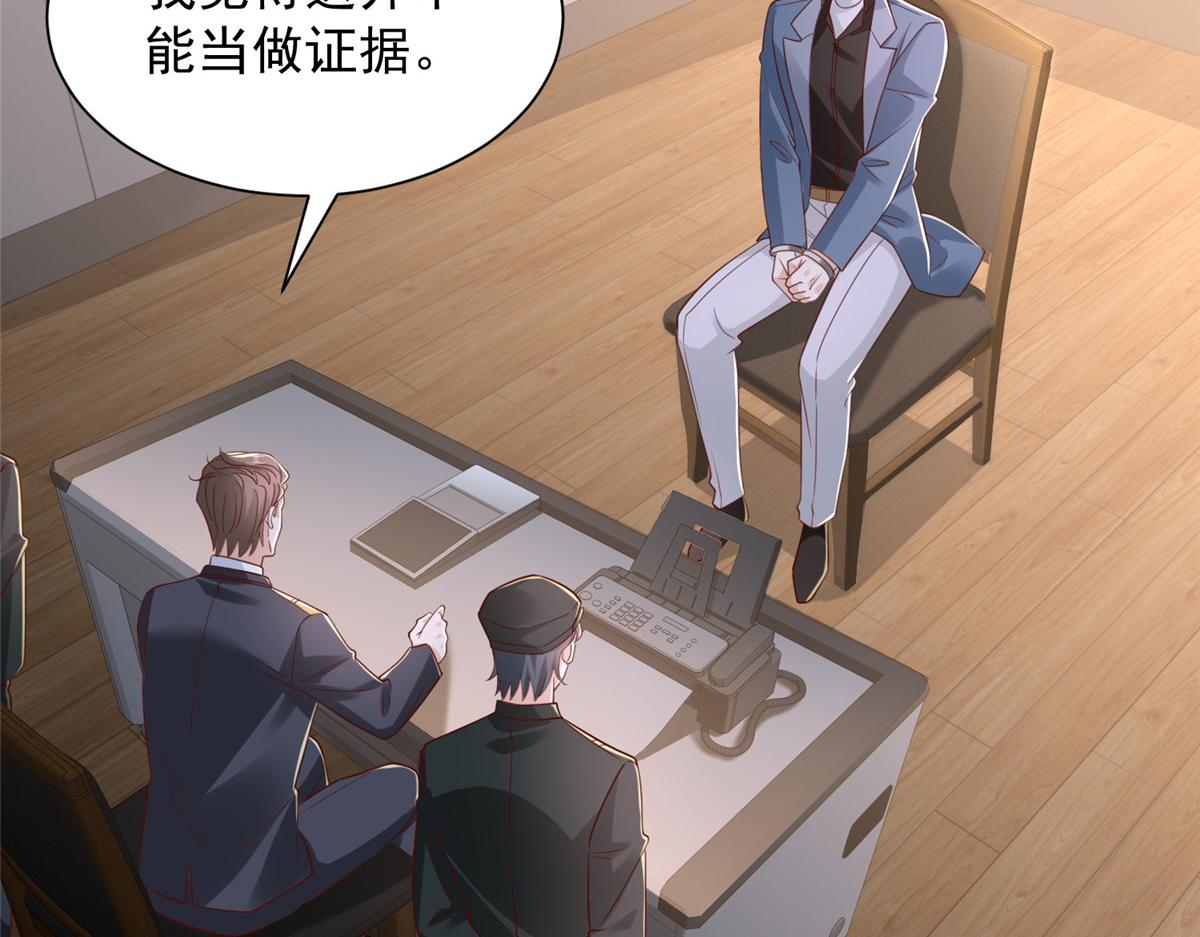 790 真会享受8