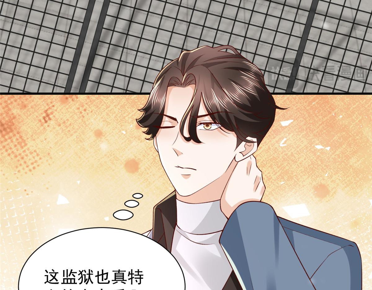790 真会享受81