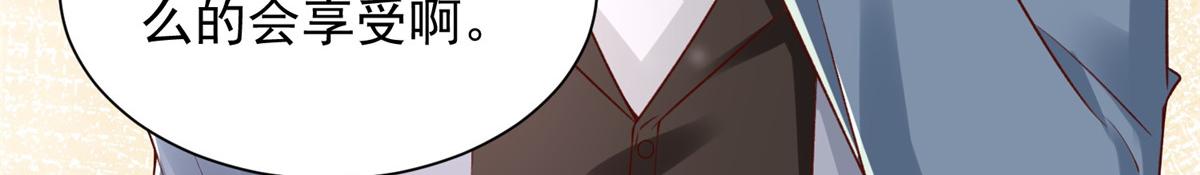 790 真会享受82