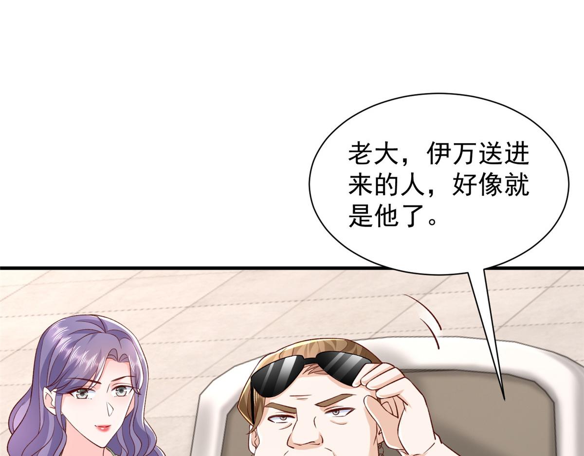 790 真会享受84