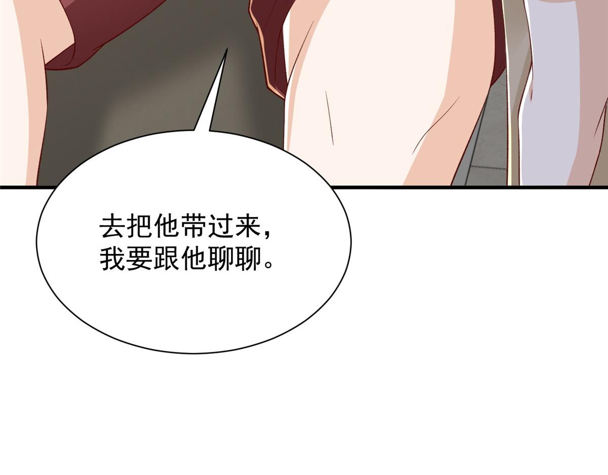 790 真会享受87