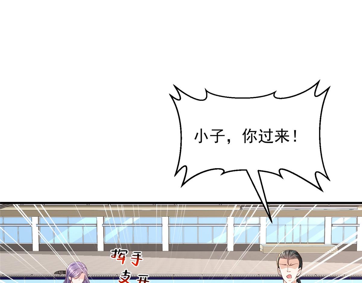 790 真会享受89