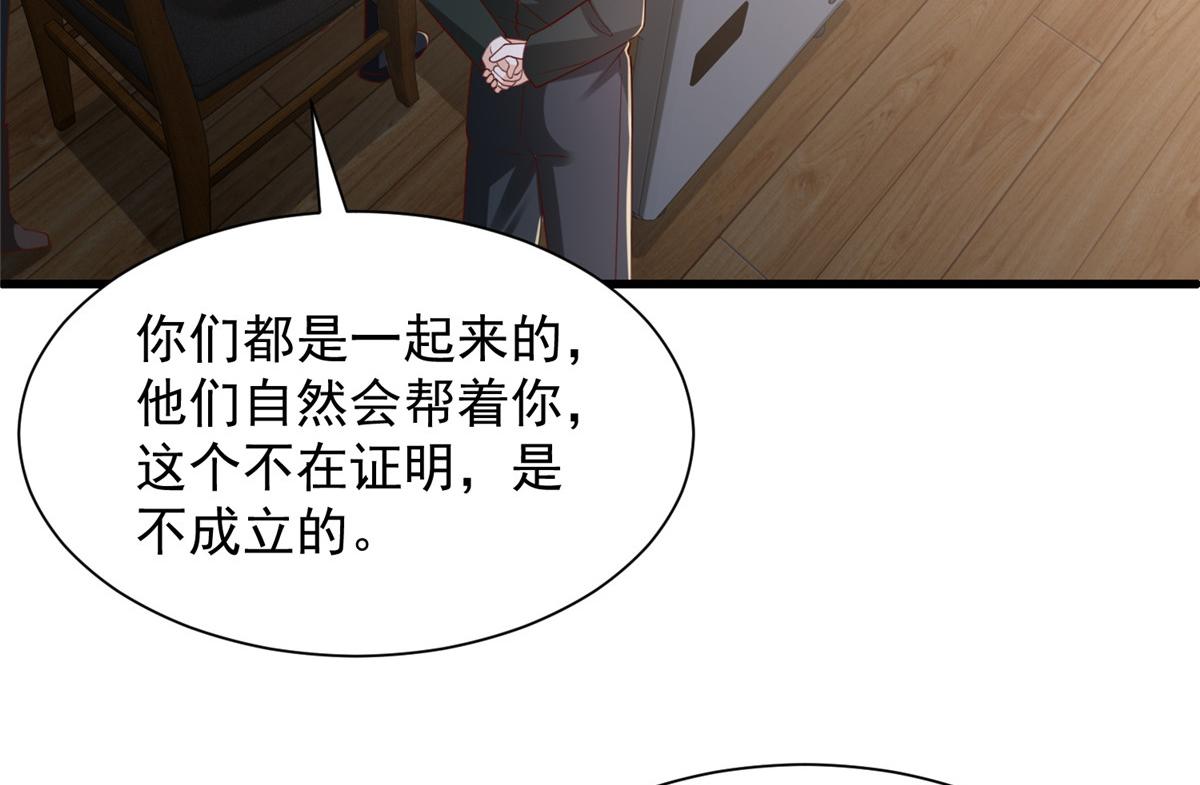 790 真会享受9