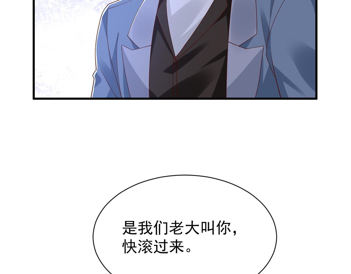 790 真会享受93
