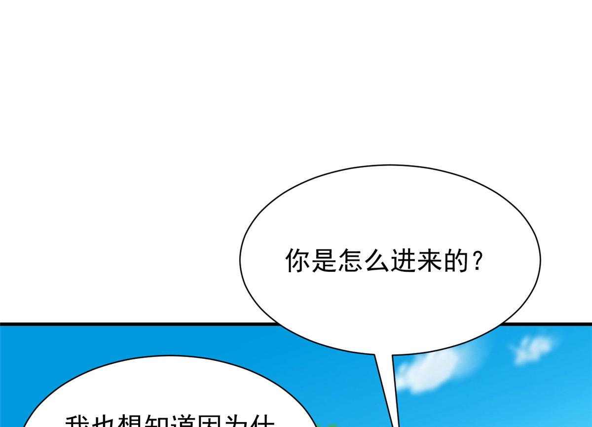 790 真会享受96