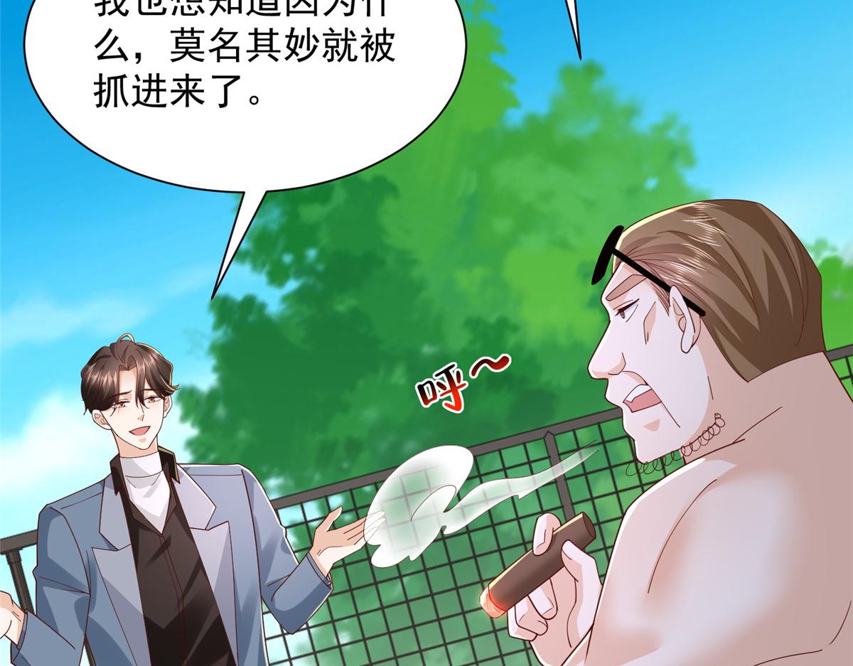 790 真会享受97