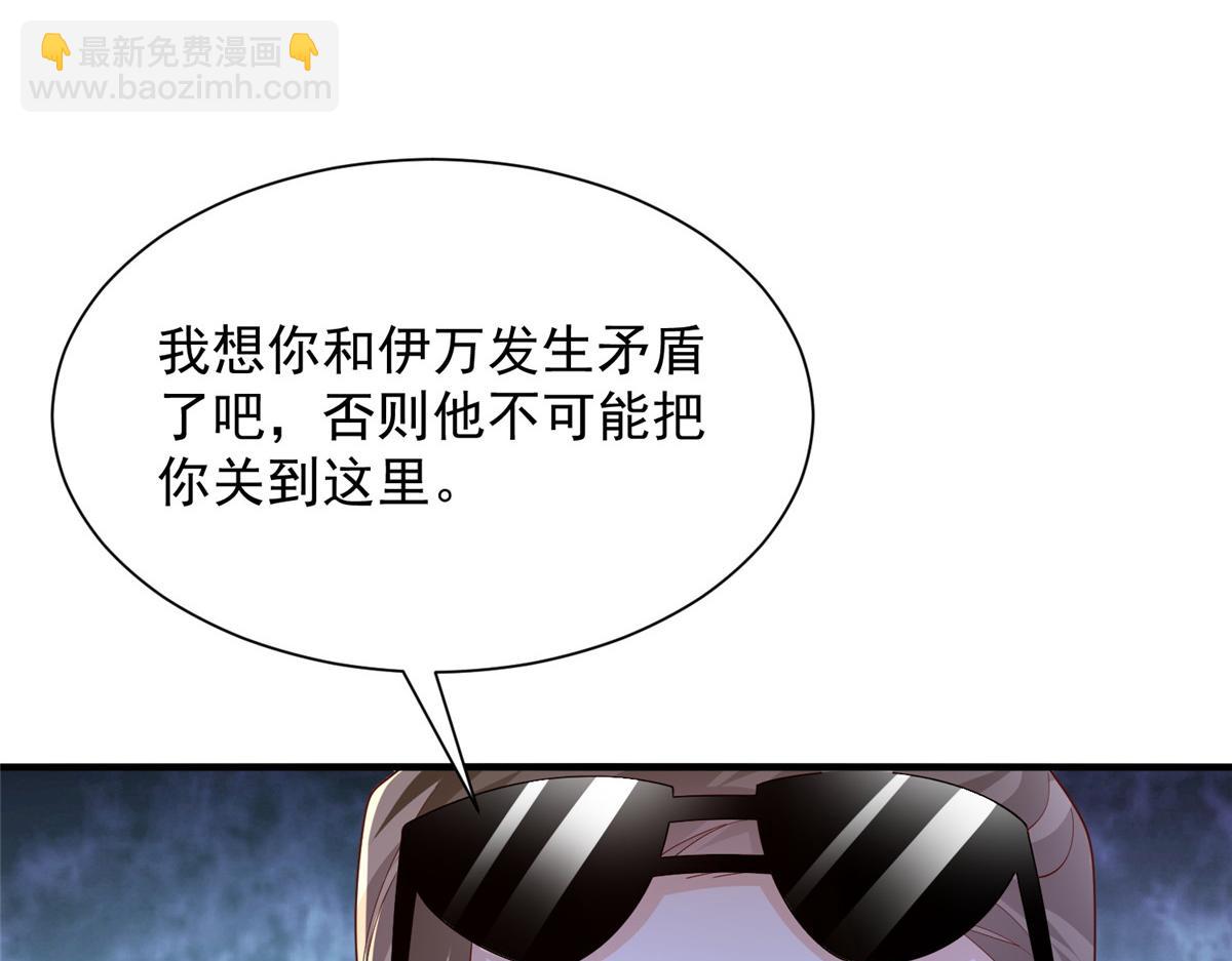 790 真会享受99