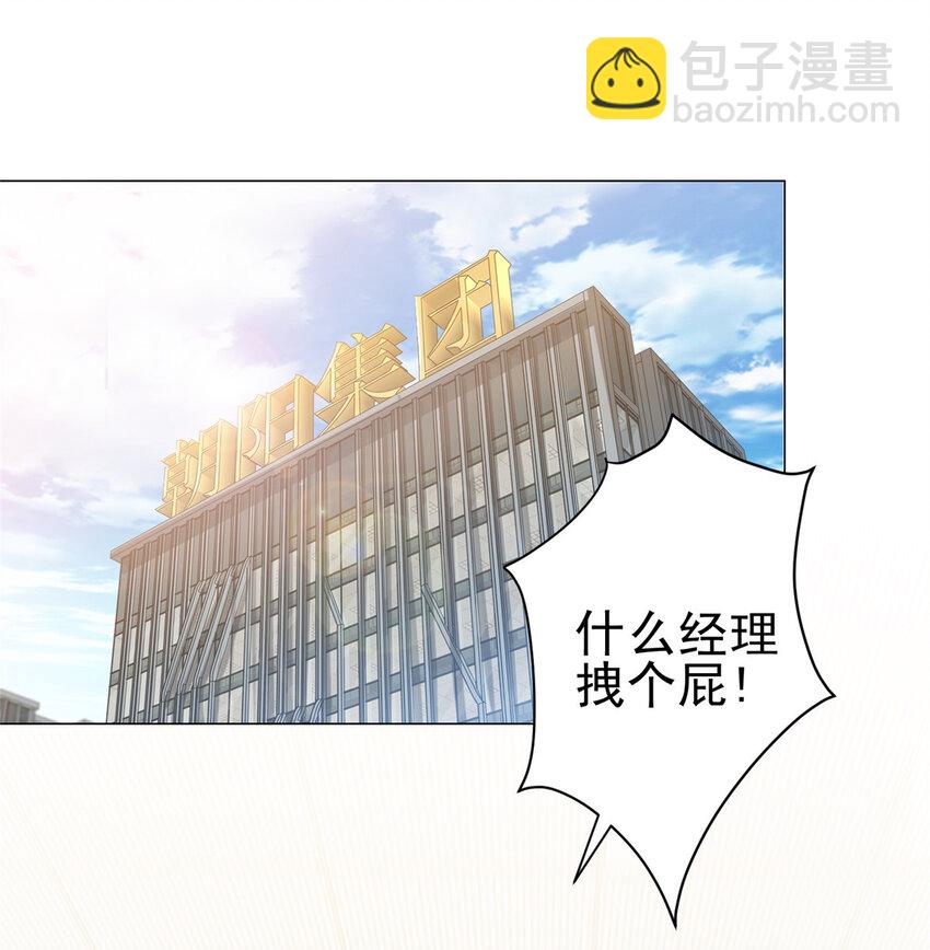 001 迎进入全职业系统1
