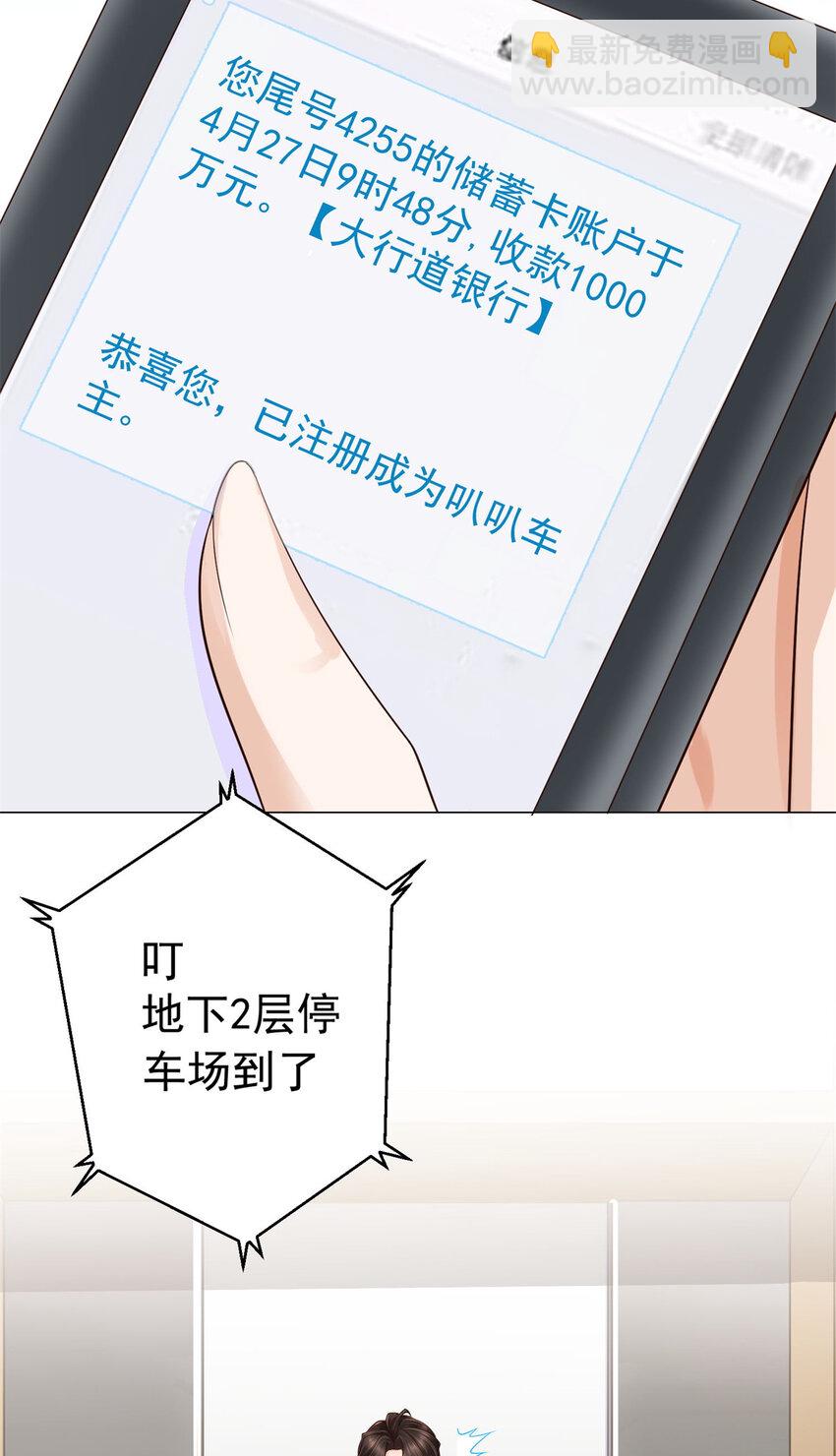 001 迎进入全职业系统18