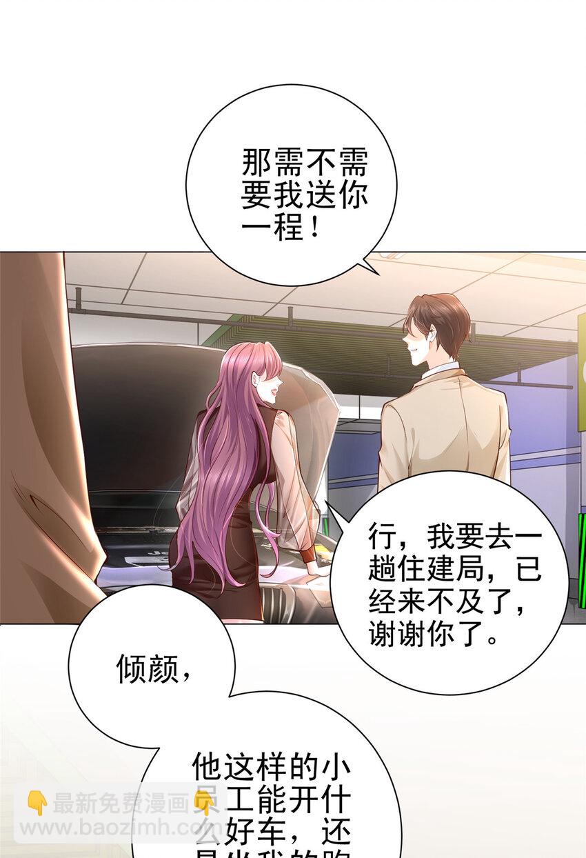 001 迎进入全职业系统23