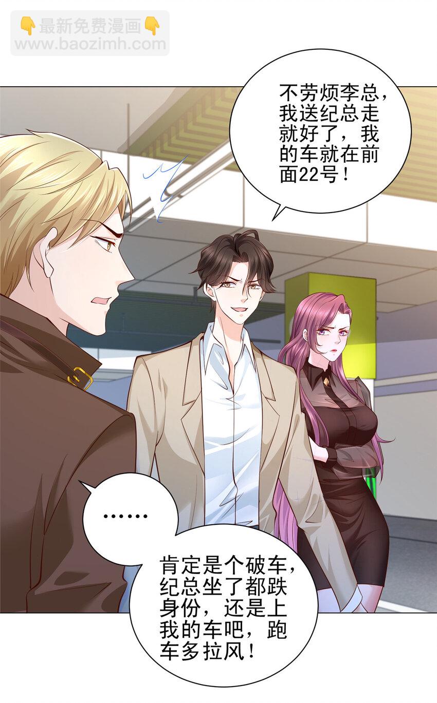 001 迎进入全职业系统26