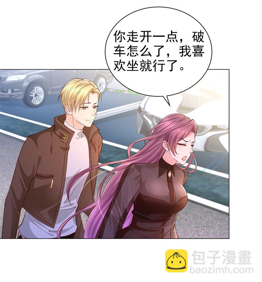 001 迎进入全职业系统27