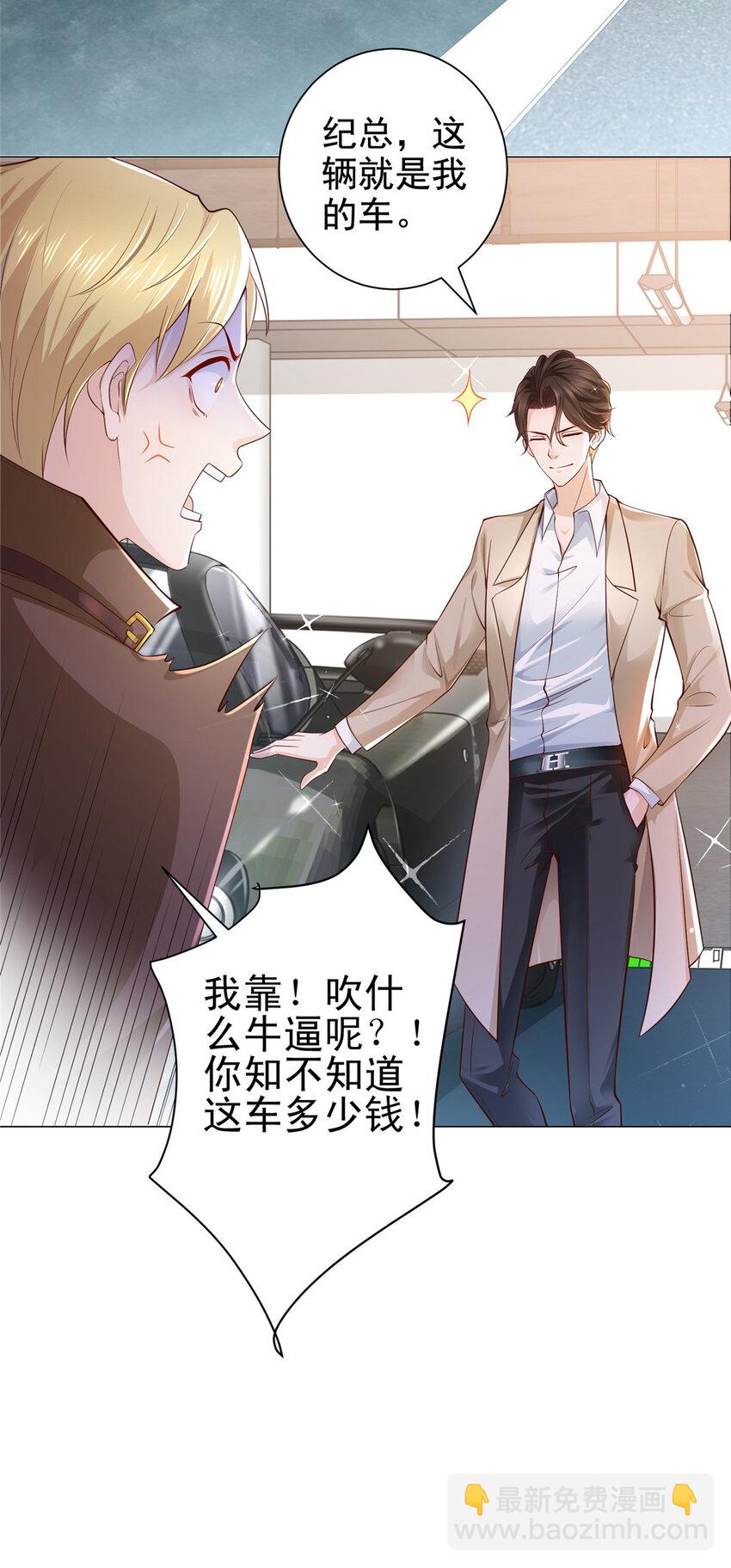 001 迎进入全职业系统29