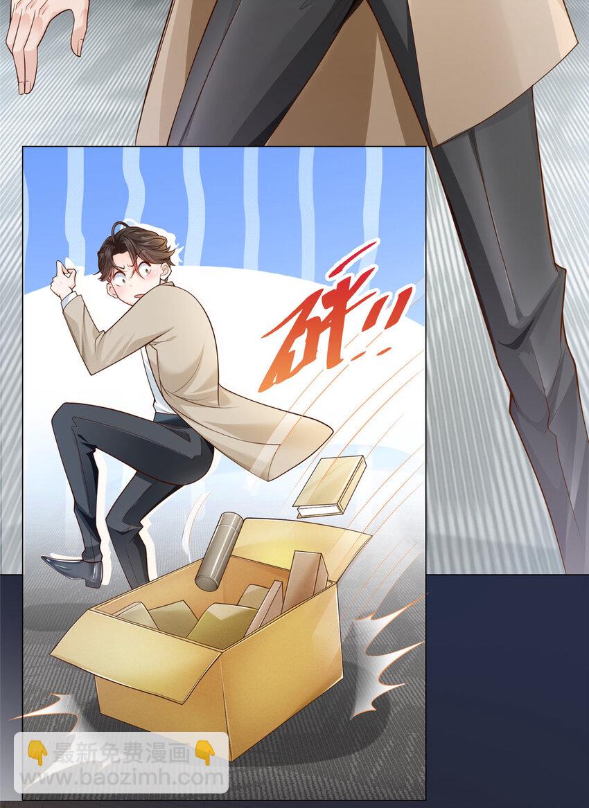 001 迎进入全职业系统3