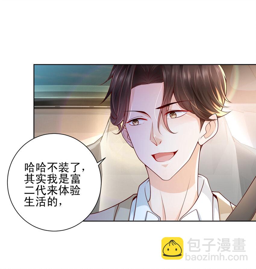 001 迎进入全职业系统34