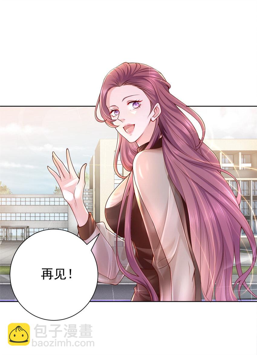 001 迎进入全职业系统38