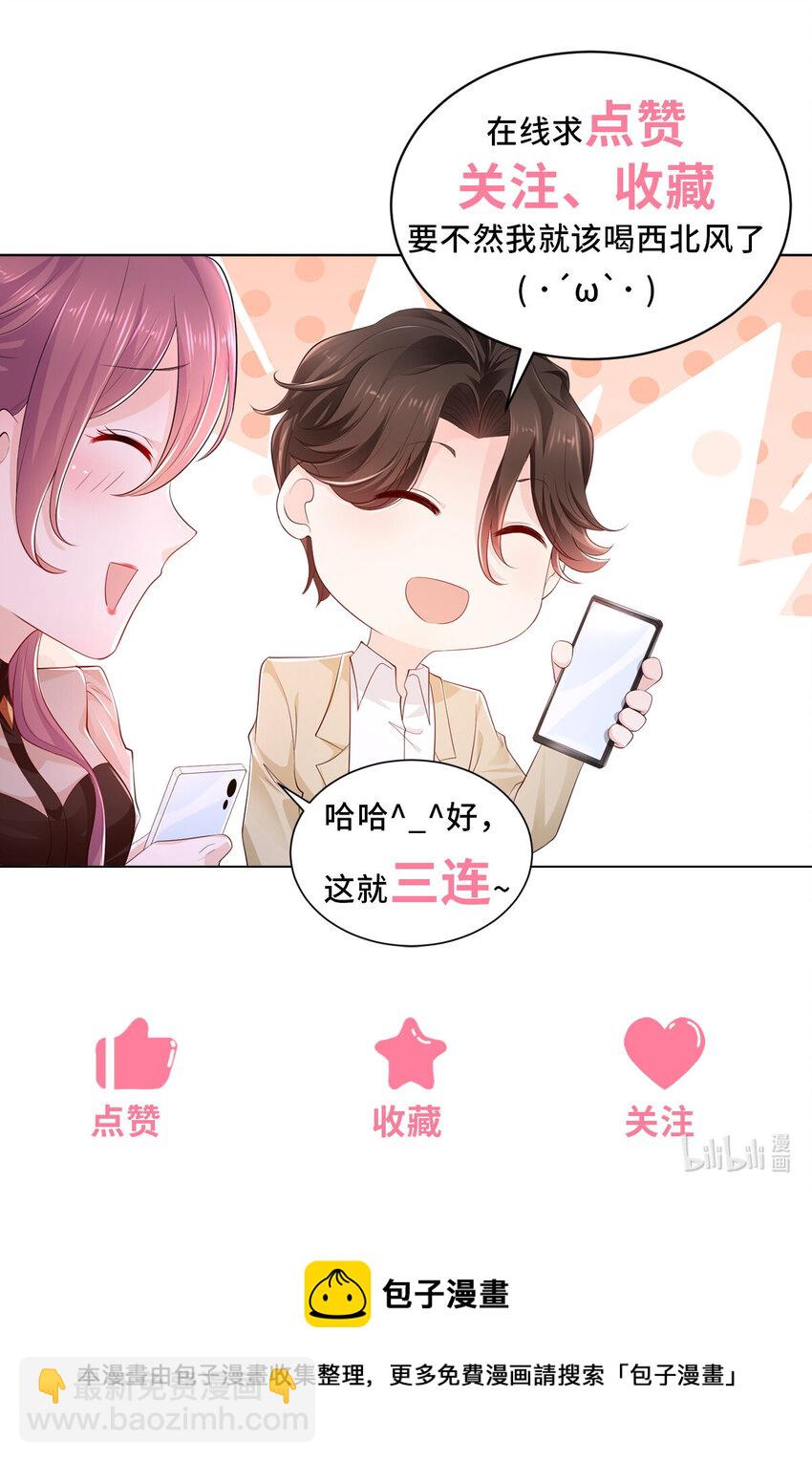 001 迎进入全职业系统41
