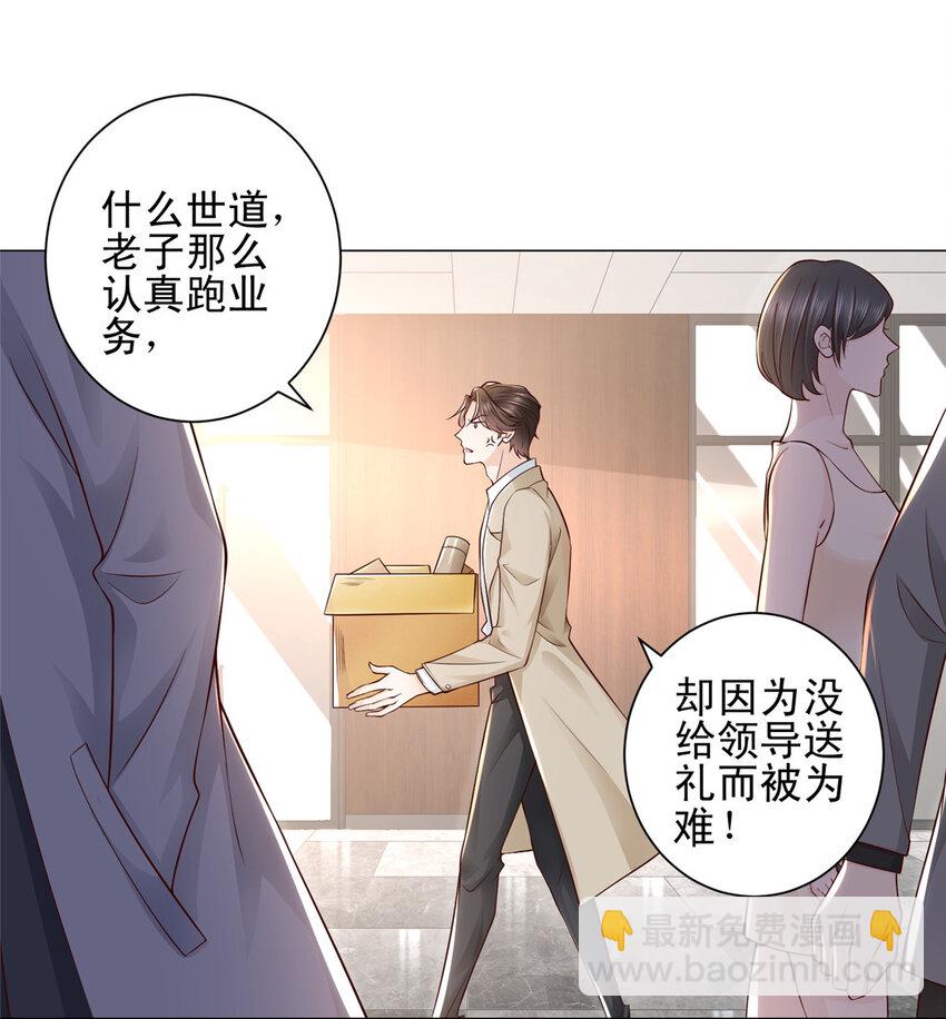 001 迎进入全职业系统5