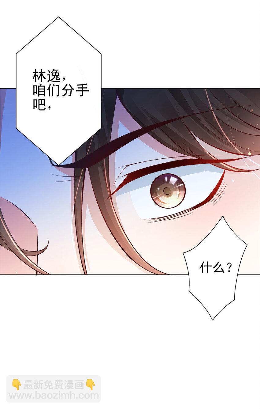 001 迎进入全职业系统7