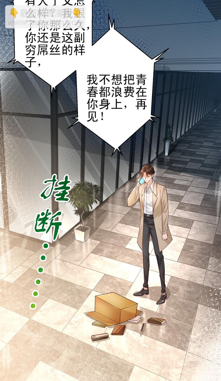 001 迎进入全职业系统9