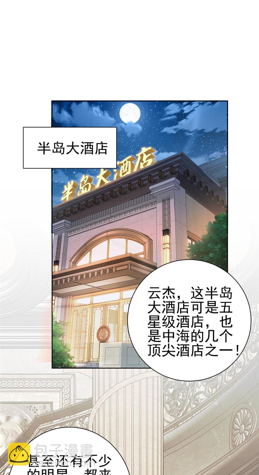 002 女友变心1