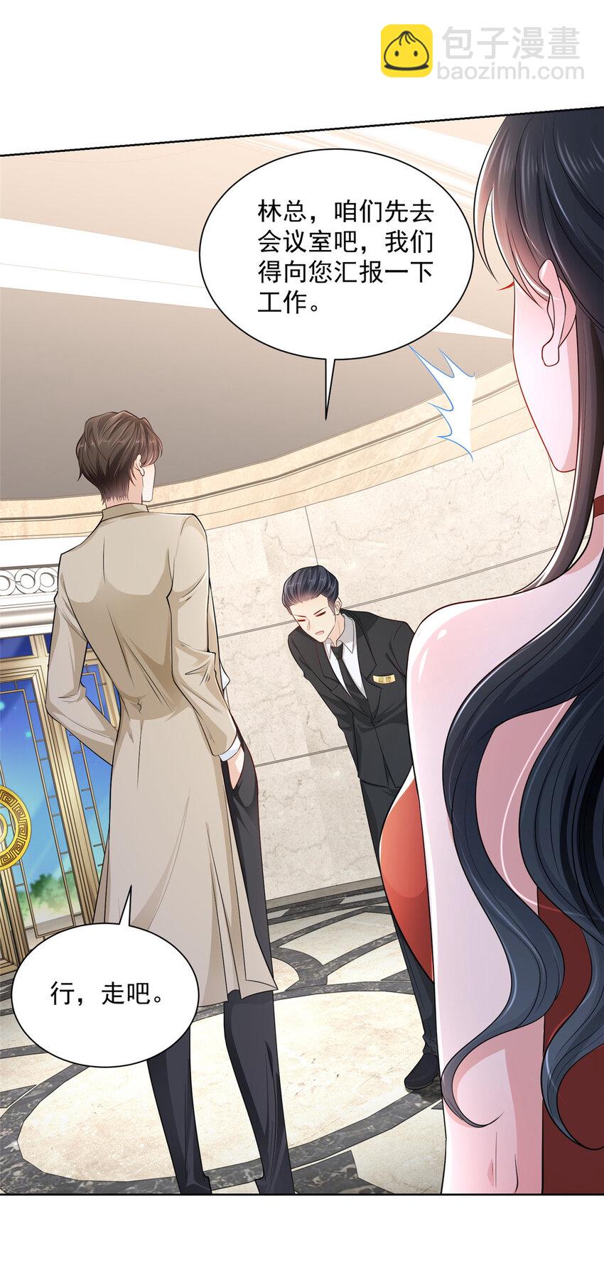 002 女友变心11