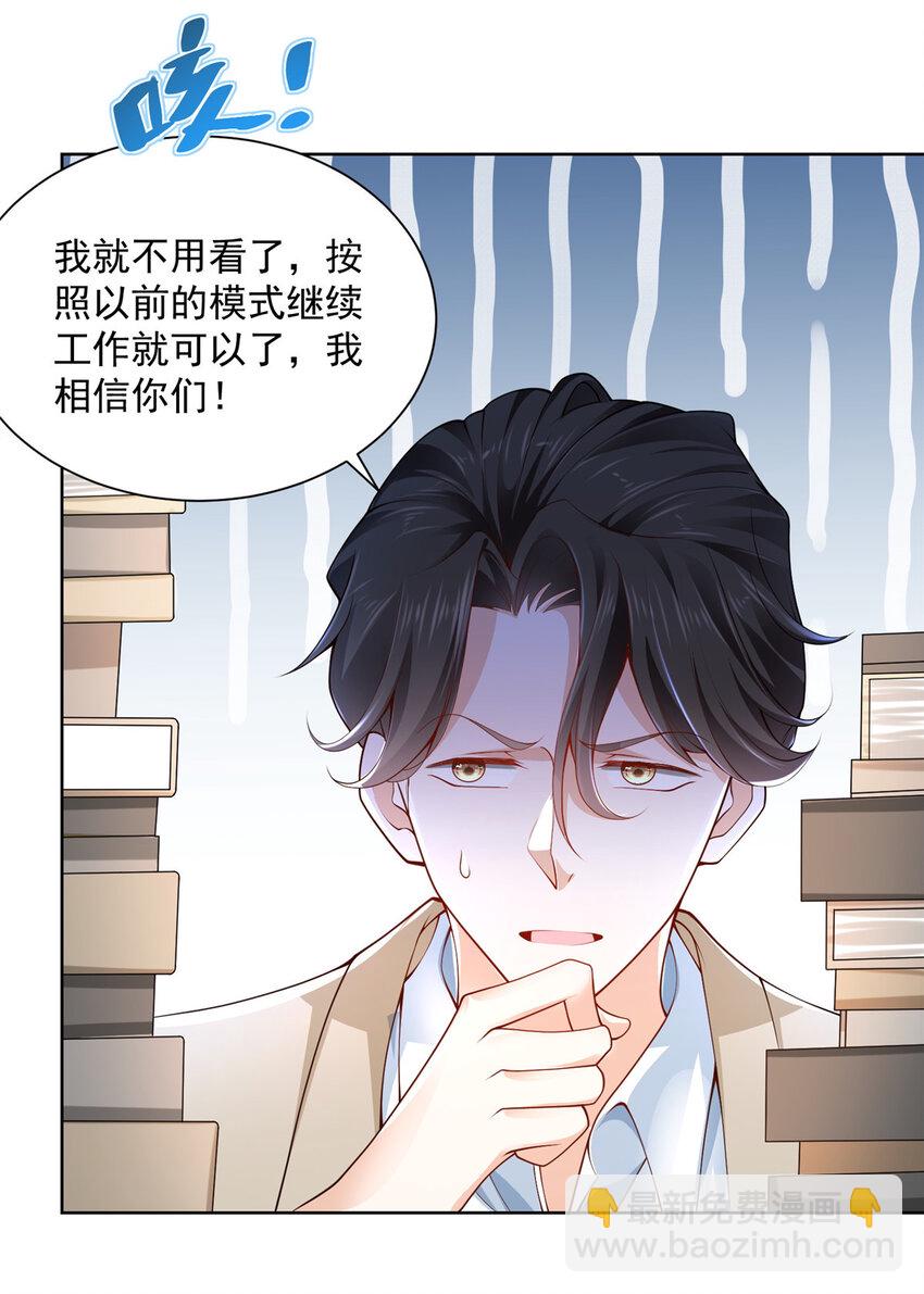 002 女友变心15