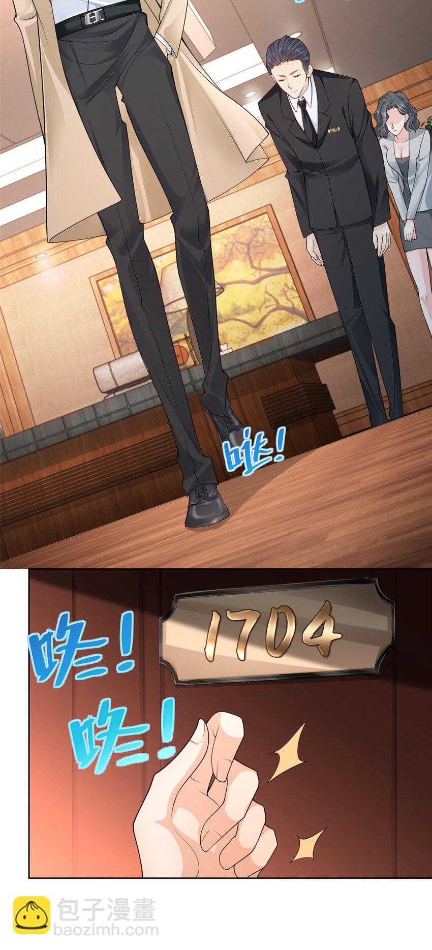 002 女友变心18