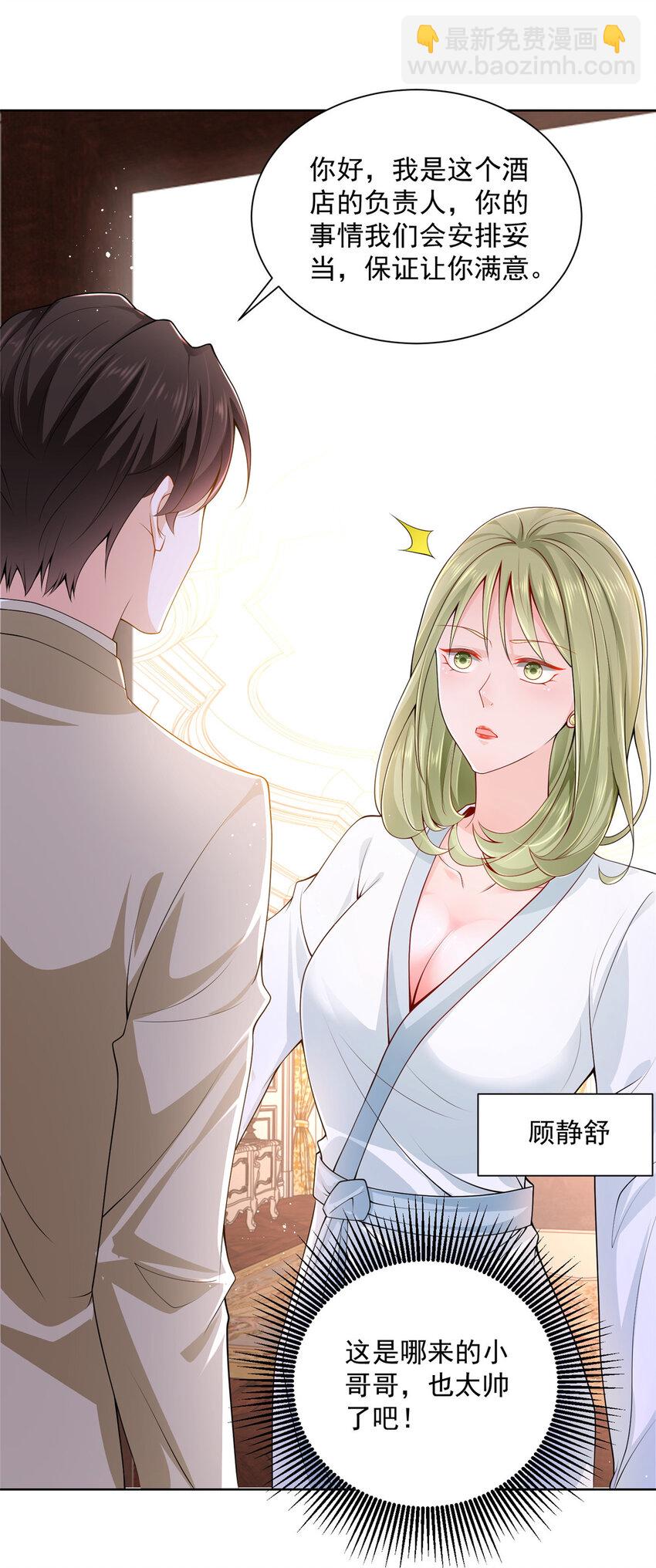 002 女友变心19
