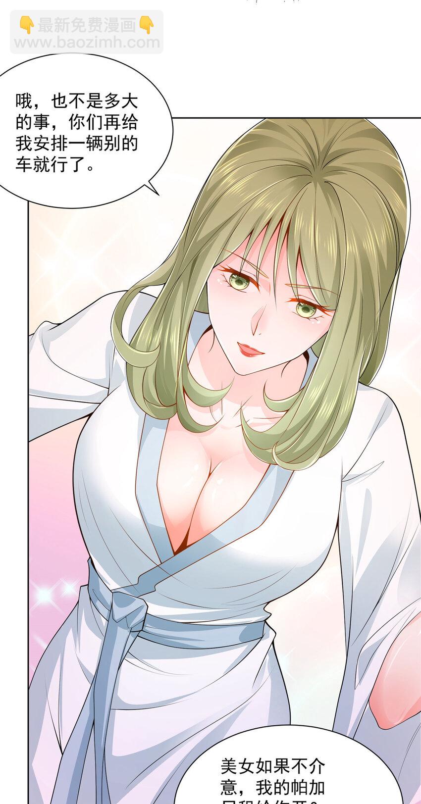 002 女友变心20