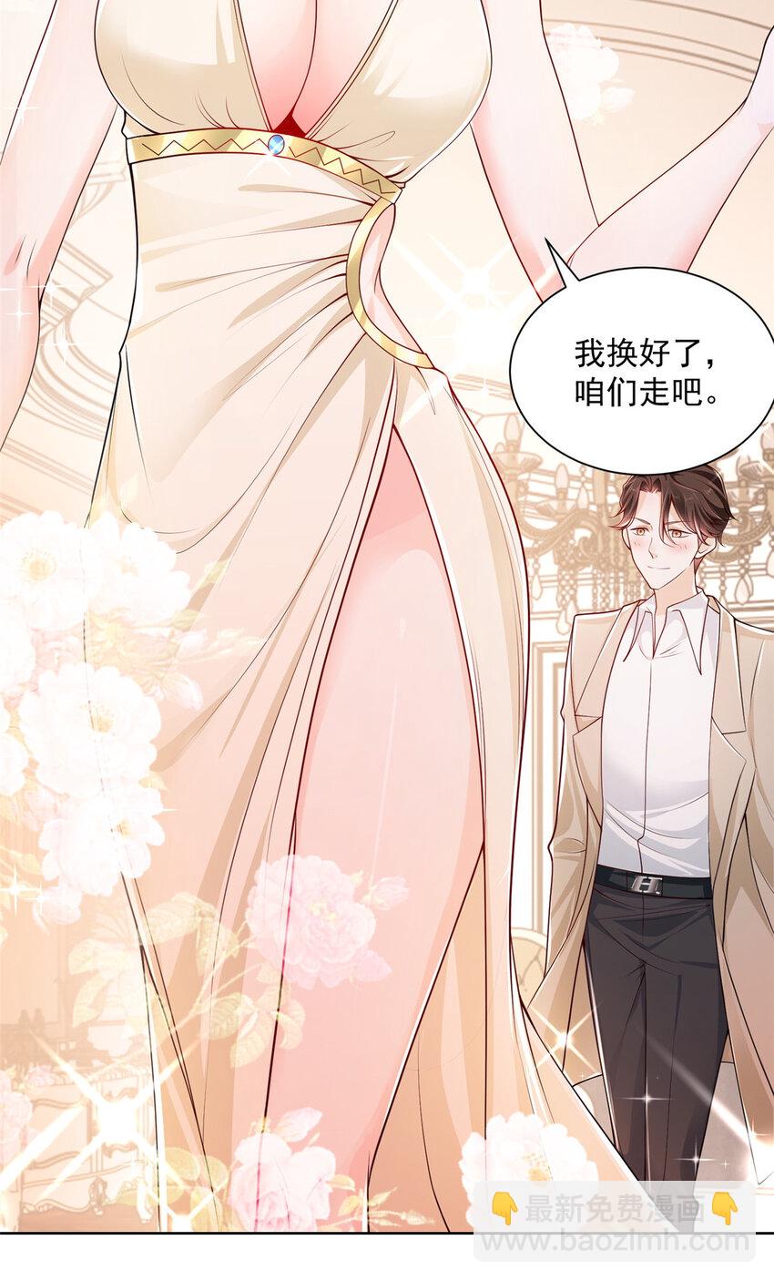 002 女友变心26