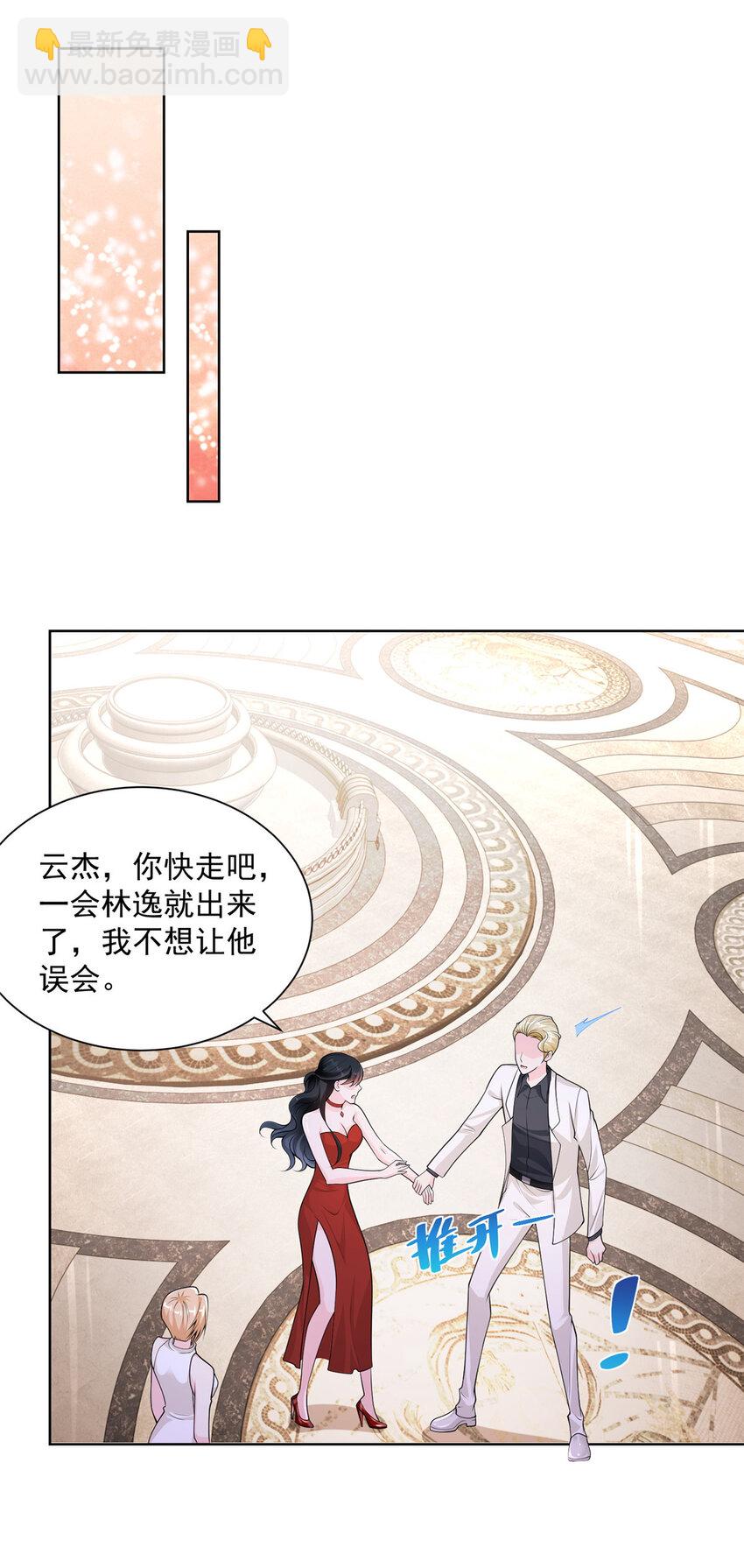 002 女友变心27