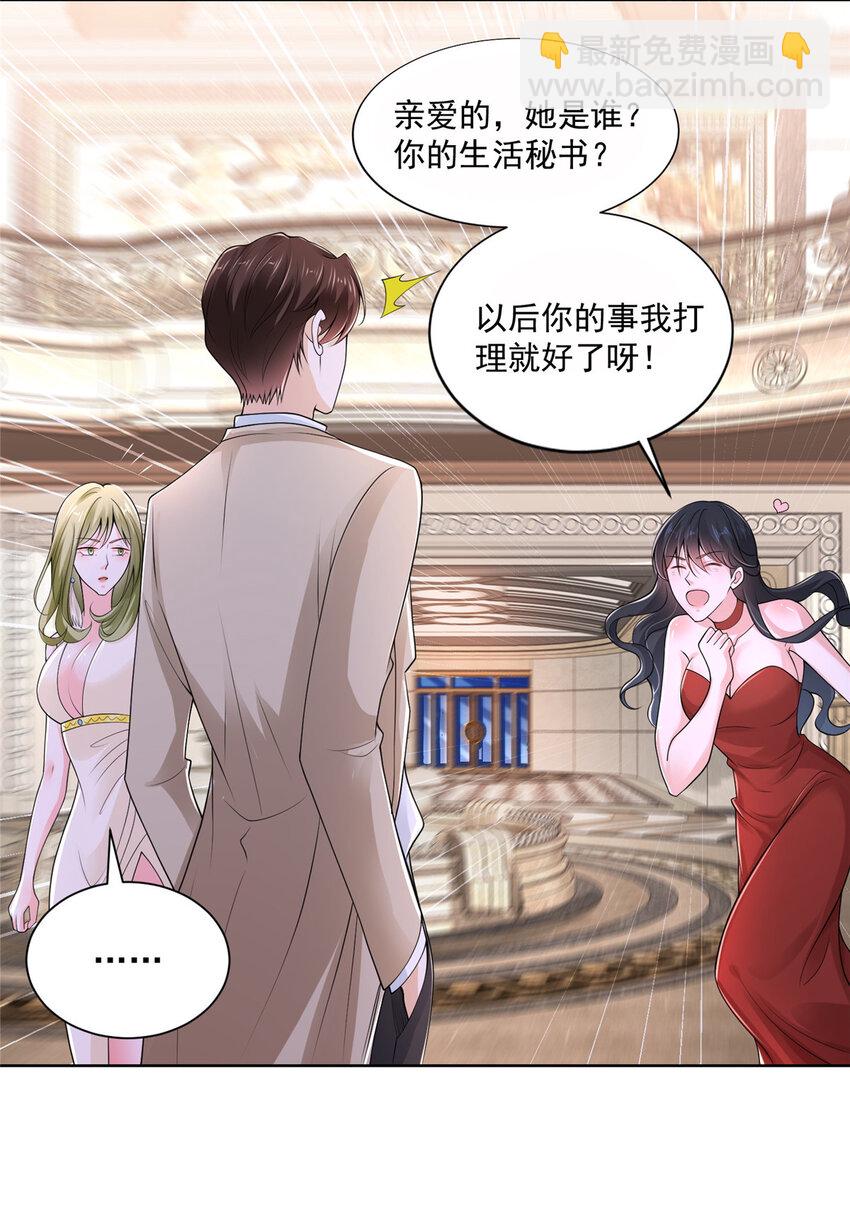 002 女友变心32