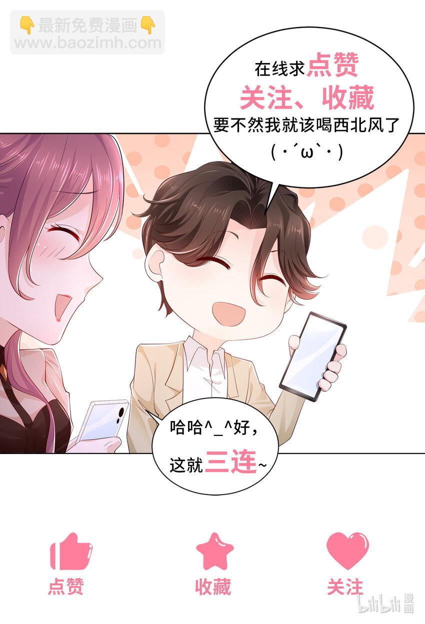 002 女友变心33