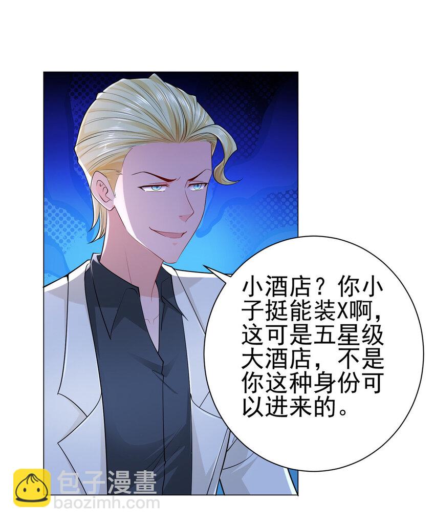 002 女友变心5