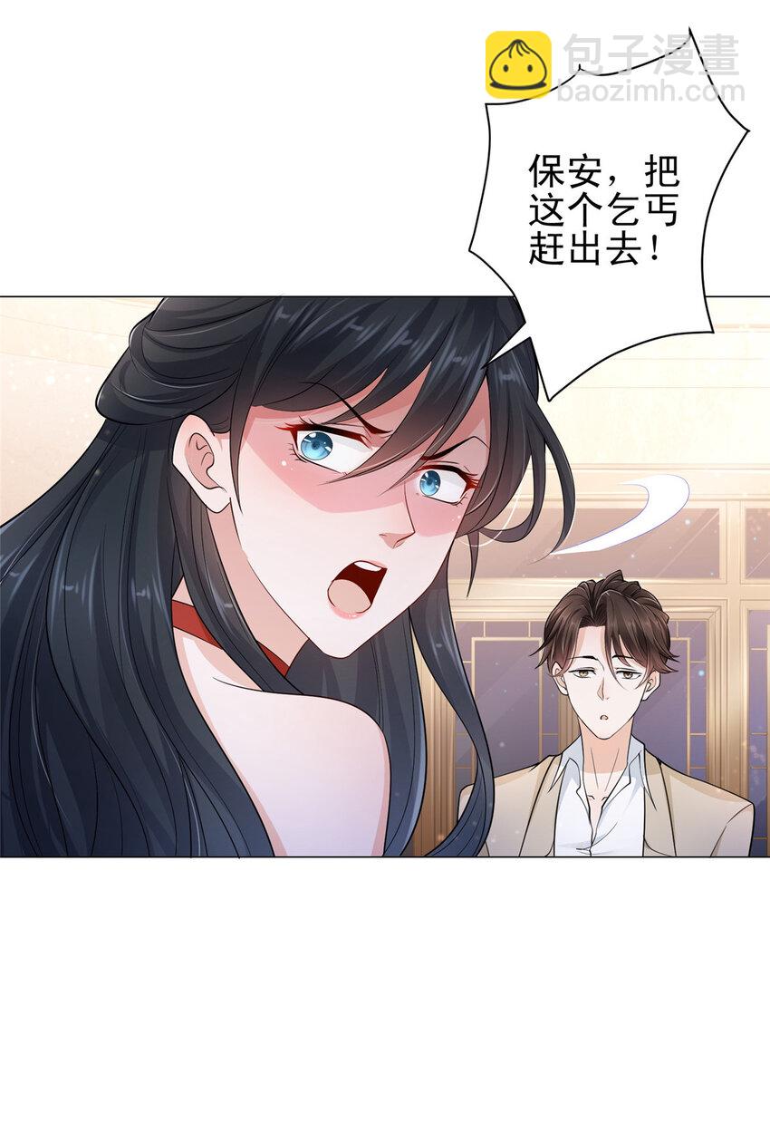 002 女友变心6