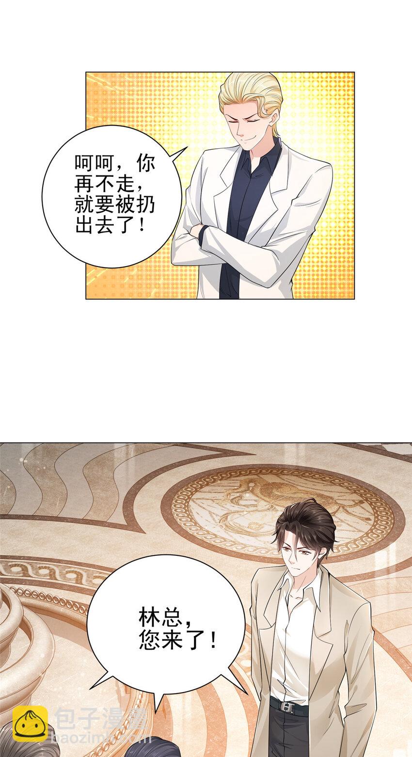 002 女友变心8