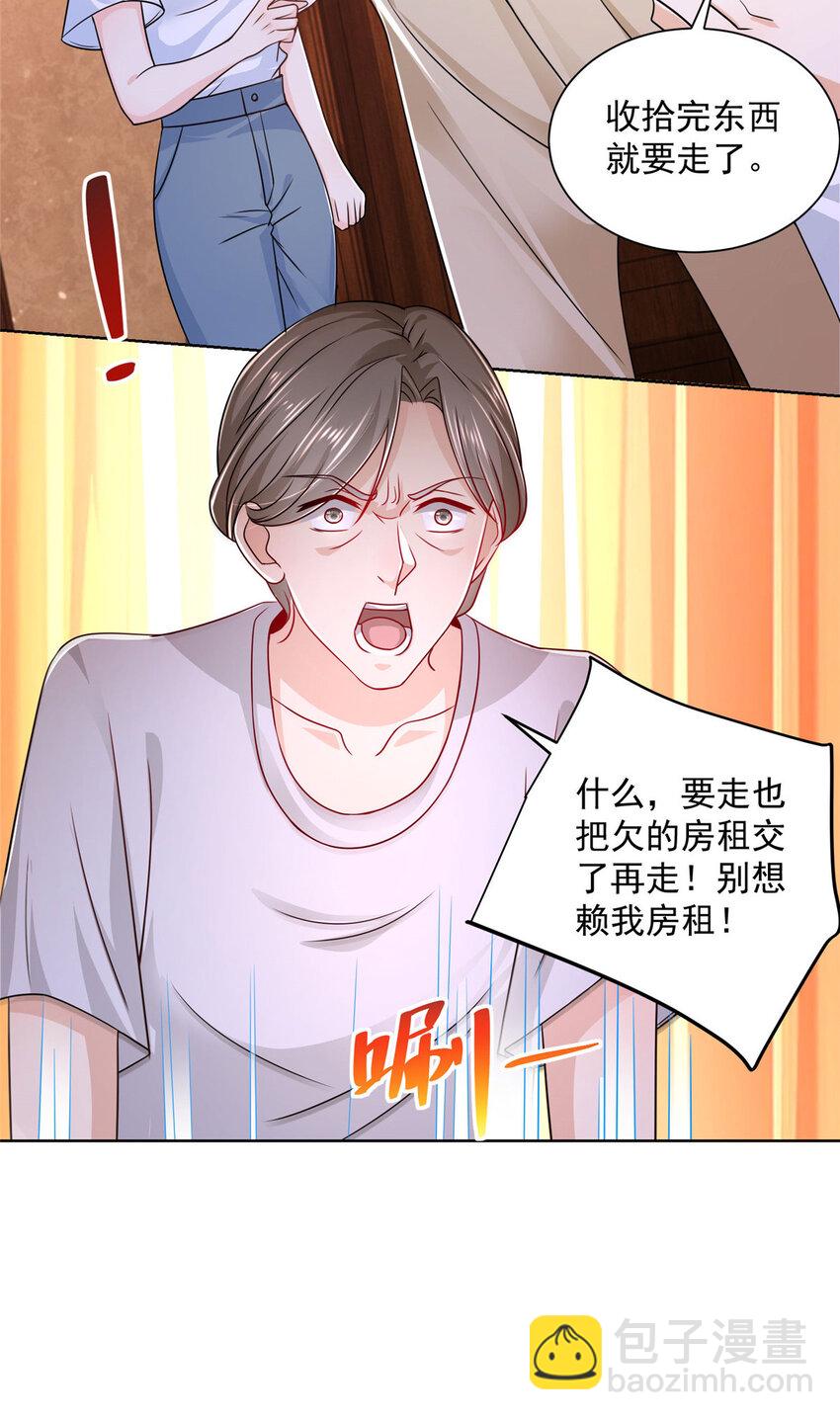 003 炫富同学会20