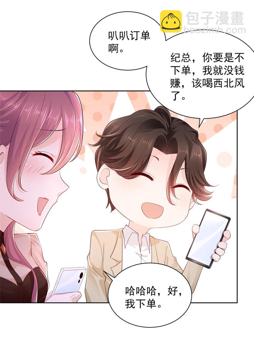 003 炫富同学会34