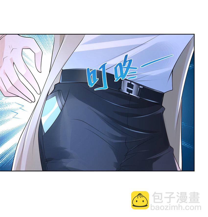 005 被迫成为朝阳集团的姑爷21